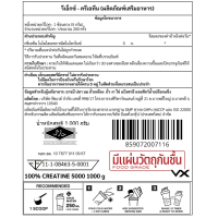 ราคา VITAXTRONG CREATINE 5000 1000g BAG Super Micronized Creatine (25148509643)