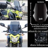 ราคา ชิวหน้าCB300F CB500F CB650F MAZAKI พร้อมขาจับ (12505081276)