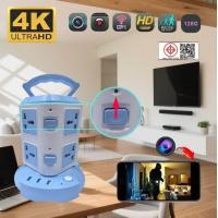 ราคา Mini camera Spy camera wifi กล้องปลั๊กคอนโด กล้องปลั๊กไฟ กล้องแอบถ่าย กล้องจิ๋ว กล้องซ่อน กล้องวงจรปิดไร้สาย กล้องสายลับ (24979746855)