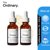 ราคา The Ordinary Caffeine Solution 5 EGCG Serum Eyebags Dark Circle Remove 30ml x2 (25365316941)