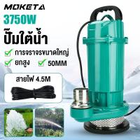 ราคา 3750W 5HP 220Vปั๊มแช่สแตนเลส 2 INCH ไดโว่ Submersible Stainless Steel Pump ปั๊มแช่ ปั๊มน้ำไดโว่ 2 นิ้ว ปั๊มจุ่ม ไดโว่ ปั๊มน้ำ ปั้มแช่ดูดโคลน ปั๊มแช่ไฟฟ้าสายไฟ8เมตร มอเตอร์ทองแดงแท้ 100 (25372310328)