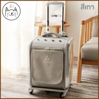 ราคา KUMAま กระเป๋าสัตว์เลี้ยง PETSEEK กระเป๋าล้อลากแมว เป้สัตว์เลี้ยง มินิมอล แบบใส กระเป๋าเดินทาง มีล้อลาก เป้แมว สุนัข กระเป๋าแมว หมา (16566726707)