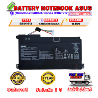 ราคา ส่งฟรี ประกัน 1 ปี แบตเตอรี่ Battery Asus ASUS VivoBook E410MA Series B31N1912 ของแท้ (18824703732)