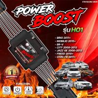 ราคา ECU SHOP คันเร่งไฟฟ้า POWER BOOST คันเร่งไฟฟ้า 3 ระดับ พร้อมโหมดปิดควัน (14066474397)