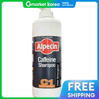 ราคา Alpecin แชมพู 알페신 카페인 C1 1 1250 มล 1 ขวด (25563191103)