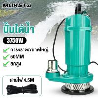 ราคา 3750W 220vปั๊มแช่สแตนเลส 1 2 นิ้ว ไดโว่ Submersible Stainless Steel Pump เครื่องสูบน้ำ รุ่นเทอร์โบงานหนัก (25372660265)