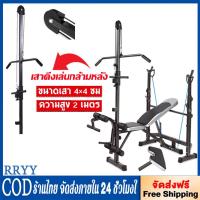 ราคา RRYY ขายดี เสาดึงเล่นกล้ามหลัง กล้ามไหล่ ปีก Lat pulldown เสาดึงเล่นปีกหลัง กล้ามไหล่ Lat pulldown ขนาดเสา 4 4 ซม (23971684763)