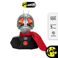 ราคา IGNITE Masked Rider V1 Bluetooth Speaker ลำโพงไร้สาย by munkong (24637957360)
