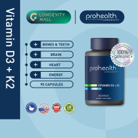 ราคา ProHealth Vitamin D3 K2 90 Capsules ส่งเสริมสุขภาพกระดูก หัวใจ ภูมิคุ้มกัน สมอง และเซลล์ในร่างกาย (24878464296)