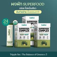 ราคา Dailiful Superfoods Complex The Balance of Greens 3 กล่อง ผงผัก Superfood 3 กล่อง (24513260515)