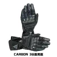 ราคา DAINESE CARBON 3 ถุงมือยาวคาร์บอนไฟเบอร์ Racing Long Gloves (24274533920)