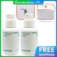 ราคา Innisfree เซรั่ม Green Tea Seed กรดไฮยาลูรอนิก 80 มล x 2 ชิ้น กระเป๋าเครื่องสำอาง Play Green สีเหลือง (25116109538)