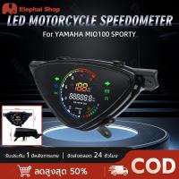 ราคา เครื่องวัดระยะทางเครื่องวัดความเร็วดิจิตอลประกอบการสำหรับ YAMAHA Mio Sporty มิเตอร์ดิจิตัล Mio Soulty Mio Amore mio Smile BJ (25251104277)