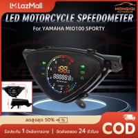 ราคา เครื่องวัดระยะทางเครื่องวัดความเร็วดิจิตอลประกอบการสำหรับ YAMAHA Mio Sporty มิเตอร์ดิจิตัล Mio Soulty Mio Amore mio Smile BJ (25251177194)