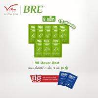 ราคา ยิ่งซื้อยิ่งแถม BRE SHOWER SHEET 12Sheet แถมฟรี BODI KLEAN ผ้าอาบน้ำไม่ใช้น้ำ (25138859204)