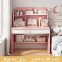 ราคา NEIKIA 100 120cm โต๊ะทำงาน Computer Desk โต๊ะทำงานไม้ โต๊ะคอมพิวเตอร์ มีชั้นวาง 2ชั้น ลิ้นชัก โต๊ะเขียนหนังสือ โต๊ะทำงาน ข้างล่างมีชั้นวางหนังสือด้วย (17301022550)