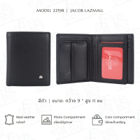 ราคา JACOB กระเป๋าสตางค์ชายหนังนิ่ม พร้อมช่องใส่รูปภาพและช่องเก็บเหรียญ รุ่น 22598 (24793075502)