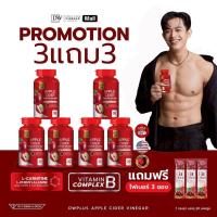 ราคา ศุนย์กทม 1แถม1 DW Apple Ciderแอปเปิ้ลไซเดอร์แบบเม็ด อาหารเสริมApple Cider Vinegar (25257573484)