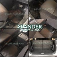 ราคา พรมกระดุม XPANDER เต็มคัน ครบชุด ตรงรุ่น เข้ารูป (461330918)