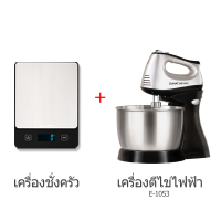 ราคา SUNATUR Stand Mixer Hand Mixer 2 in 1 เครื่องผสมอาหาร 3 5 ลิตร กำลังสูง 300 วัตต์ ตีไข่ รูซ์ แยม เครื่องปั่นผสมแป้งไฟฟ้า เครื่องผสมอาหารแบบมือถือ แท่งคู่กวนได้ละเอียดมากขึ้น ตีฟองนม (24705197695)