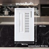 ราคา บานซิงค์ลาย MAX บานซิ้งค์คู่ ABS หนาพิเศษ สีขาว บานซิงค์เดี่ยวเกรดดี หน้าบานเดี่ยว (24555507217)