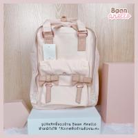 ราคา กระเป๋าเป้ Doughnut Macaroon RIBBON Classic size (16893913898)