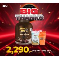ราคา WHEYWWL เวย์เพชรจ้า เวย์โปรตีนขนาด 4 ปอนด์ จับคู่ ขนาด 200 แก้วส้ม (25631917727)