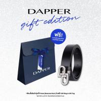ราคา DAPPER เข็มขัดหนังแท้ DP Iconic Buckle Leather Belt สีดำ DAPPER Gift Bag (17697240817)