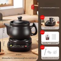 ราคา DEMING หม้อไฟฟ้าสำหรับยาจีนอัตโนมัติ (25288471049)