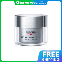 ราคา Eucerin ครีมบำรุงกลางคืน ไฮยาลูรอน 3X 50 มล (25139759645)