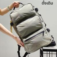 ราคา กระเป๋าเป้สะพายหลังผู้ชายความจุขนาดใหญ่ 35L กระเป๋าเดินทางสำหรับผู้ชาย กระเป๋าสะพายไหล่แบบลำลอง กระเป๋าใส่ของกลางแจ้ง (22274177897)