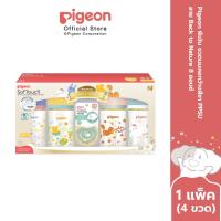 ราคา Pigeon พีเจ้น ขวดนมคอกว้างสีชา PPSU ลาย Back to Nature 5ออนซ์ และ 8ออนซ์ แพ็ค 4 ขวด (25601033587)