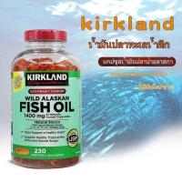 ราคา จัดส่งในวันเดียวกัน Kirkland Wild Alaskan Fish Oil 1400 mg 230 Softgels Exp 10 2027 (24352839986)