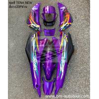 ราคา ชุดสี เทน่านิว Tena new สีส้มทั้งคัน พร้อมติดสติ๊กเกอร์ (9947658530)