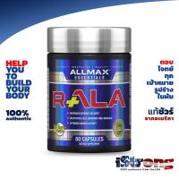 ราคา AllMax Nutrition R ALA 150mg 60 Capsules R Alpha Lipoic Acid Increases Nutrient Delivery Deactivates Cell Damaging Free Radicals Optimizes Insulin Activity (14367104413)