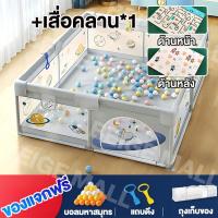 ราคา Beige คอกกั้นเด็ก คอกเด็ก 6ฟุต คอกกั้น คอกกั้นเด็กตาข่าย ฟรีลูกบอลทะเล คอกกั้นเด็ก 6ฟุต 5ฟุต 4ฟุต (23960061874)