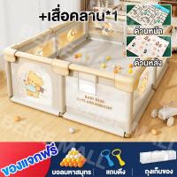 ราคา Beige คอกกั้นเด็ก คอกเด็ก 6ฟุต คอกกั้น คอกกั้นเด็กตาข่าย ฟรีลูกบอลทะเล คอกกั้นเด็ก 6ฟุต 5ฟุต 4ฟุต (23960061869)