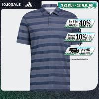 ราคา adidas Golf Two Color Striped Golf Polo Shirt Men Blue HE2298 (22433870396)