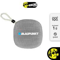 ราคา Blaupunkt Theo ลำโพงไร้สาย ขนาดพกพา by munkong (25003973110)
