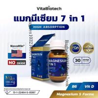 ราคา อาหารเสริม แมกนีเซียม 7 in 1 Vitabiotech nd magnesium amino acid provide magnesiumglycenate chelate glycerophosphatemalatecitratechloride เเละ B6 vitamin D (24915530902)
