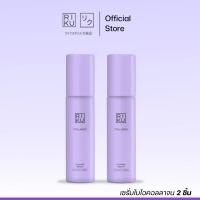 ราคา RIKU Collagen Glowing Serum เซรั่มคอลลาเจน ธรรมชาติ (24817918110)