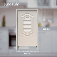 ราคา บานซิ้งค์คู่ ABSสีครีม บานซิงค์คู่เกรดดี หน้าบานคู่ บานซิงค์ลายหลุยส์สมาร์ท บานซิงค์สีครีม (24277780563)