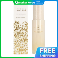 ราคา Nature republic เอสเซนส์ Ginseng Royal Silk 40 มล (25158743183)