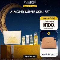 ราคา LOccitane Holiday Hand Cream Sharing Kit เซ็ตของขวัญแฮนด์ครีม 5 กลิ่น ขนาด 30 มล (25320844361)