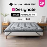 ราคา SiamLatex Designate ท็อปเปอร์ สีเทา ใยขนห่านเทียม หนา 4 นิ้ว ขนาด 3 5 5 6 ฟุต (9666340666)