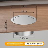 ราคา ฝาถังขยะครัวสแตนเลสพร้อมฝาสวิง (25392364435)