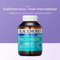 ราคา Blackmores อาหารเสริมบำรุงสายตา 150 เม็ด (25424567953)