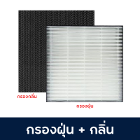 ราคา แผ่นกรองอากาศ DAIKIN รุ่น MC30ZV1S MCQ30ZVM7 A H MC55ZV1S MC80ZV1S ไส้กรองฝุ่น BAFP500A กรองกลิ่น BAD504A (24254406642)
