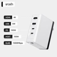 ราคา Hagibis ที่ชาร์จ dock 100W GaN สำหรับ ROG Ally Steam Deck Apple 17 Pro และ MacBook (25041052822)
