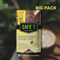 ราคา Cafe7 Lega Big Packl l กาแฟคาเฟ่ 7 ลดหุ่น คุมหิว ไม่มีน้ำตาล อาราบิก้าแท้ l แถมสูตรลดไขมันมูลค่า 1990 ของแท้ (21161056395)